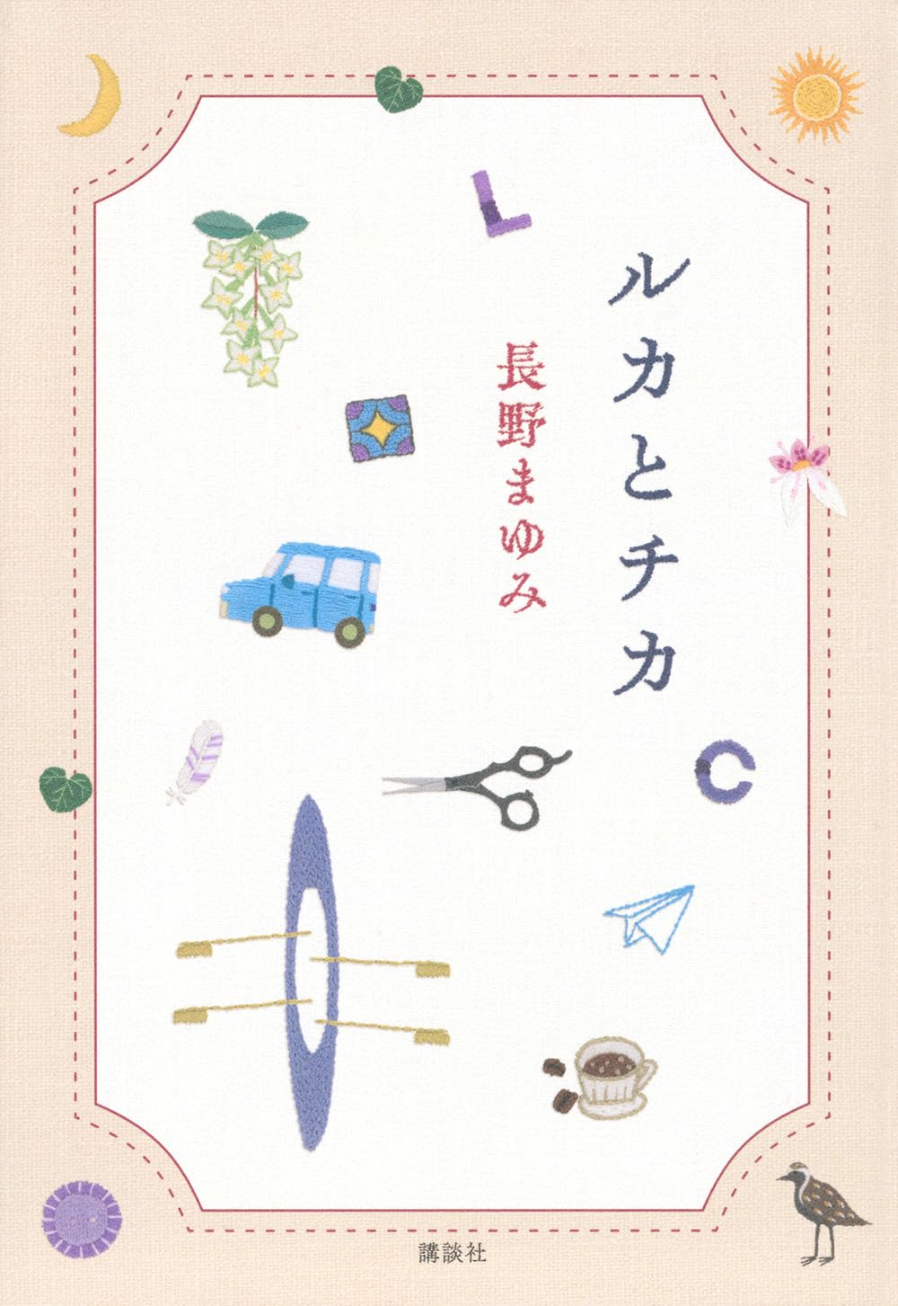 長野まゆみ カレンダー ３部セット 91erOpHOGmL.jpg アート・デザイン・音楽